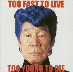 Kishidan : Too Fast To Live ,Too Young To Die